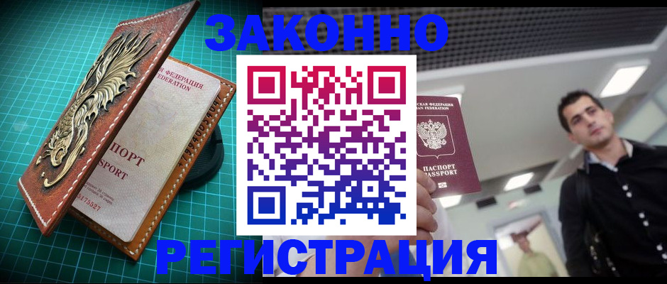 пропишу в квартире в Москве