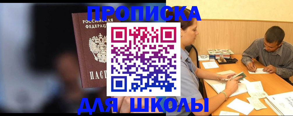 форма 3 в Москве