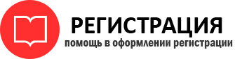 прописка в Москве id811715